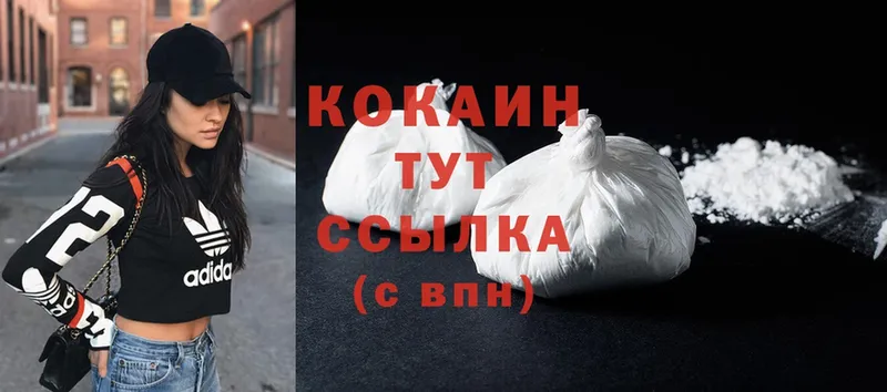 Cocaine Эквадор  Балашиха 