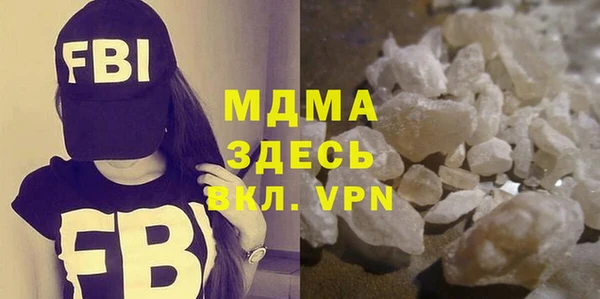 mdpv Верхний Тагил