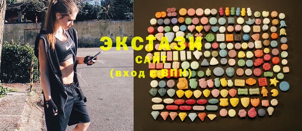 mdma Верхнеуральск