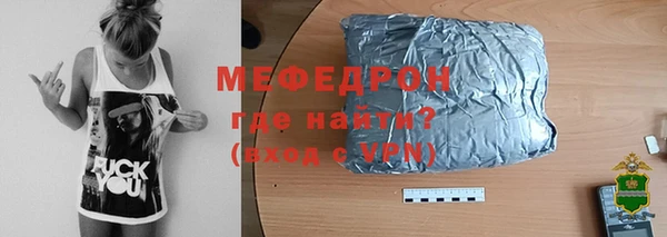 mdma Верхнеуральск