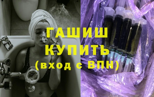 молекула духа Верея