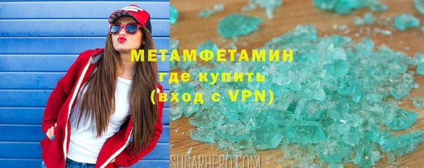 mdpv Верхний Тагил